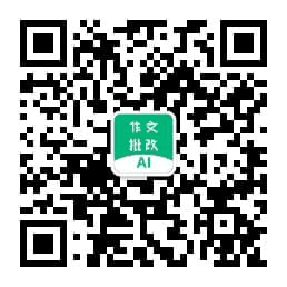 作文批改王公众号